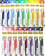 [パイロット]フリクション替芯0.38mm替芯 1本パックフリクションボールスリム用多色フリクション用替え芯…