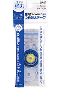 [�g���{���M]�e�[�v�̂�@�s�b�g�e�[�v�e�[�v�̂�s�b�g�p���[DPN-IP��p�ߑւ��e�[�v�l�ߑւ��J�[�g���b�W