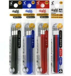 フリクション ボールペン 替え芯の人気商品 通販 価格比較 価格 Com