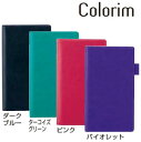 [パイロット]『Colorim（カラリム）』B6スリムバインダー手帳発色のよいポリウレタン素材 ランキングお取り寄せ