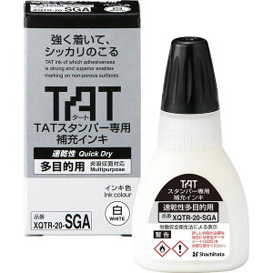 [�V���`�n�^]TAT �^�[�g ��]�X�^���v�^�[�g�X�^���p�[��p��[�C���L���������ړI�p�y���z