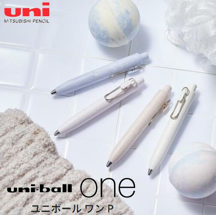 [三菱鉛筆]uni-ball one  Dホワイトティー ブンボーグゼロワン