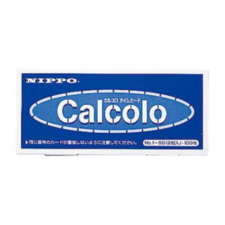 ニッポー タイムカード カルコロカード 100枚 ネコポス送料込 都内で ニッポー タイムカード カルコロカード 100枚 ネコポス送料込 都内で