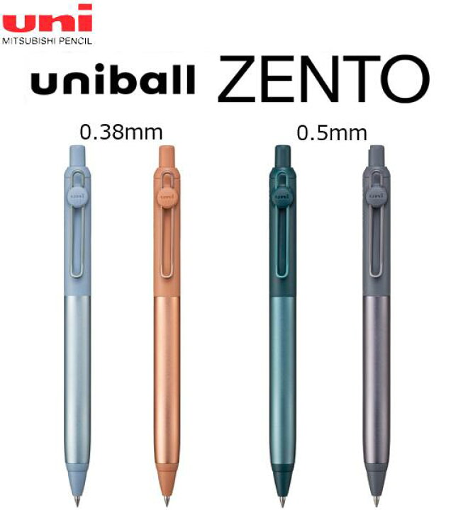 楽天市場】[三菱鉛筆]ユニボールゼント フローモデル 0.38mm フロー 