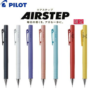 [pCbg]wGAXebviAIRSTEPjxV[vyVNApbP[Wdl̏AKɁB1̃mbNŒ \tgȏSn AKV[yy0.5mmzyHA