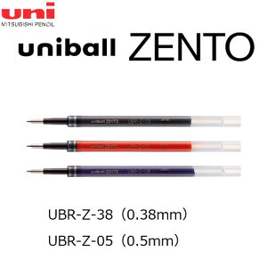 [OHM]j{[[g ֐c 0.38mm yUBR-Z-38z0.5mm yUBR-Z-05zuniball ZENTO