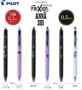 [pCbg]wtNVViW[mbN×ANNA SUIxAiXCR{ ʌ蔭yLFSK-13AS25zyLFSK-15AS25zy0.3mmzy0.5mmz