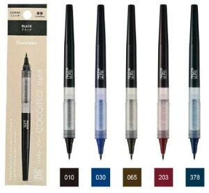 [| kuretake]ZIG^[y tBւJ[gbW փCN ZIG LETTER PEN COCOIRO ZIG ^[y RRCɍ My}[J[ yLPCF010z