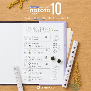 [V`n^]nototo10 (mgge)XeBbN^10̃~jX^v fUCX^v fR[V X^vpbh 蒠 _CA[ bZ[WJ[hurWlXvuƌvvu{fB