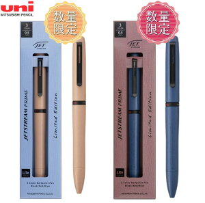 [OHM]yʌzWFbgXg[vC ]Jo3F{[y 0.5mmJETSTREAM PRIME Lite^b`CNڃfy~NeB[ SXE3-LPR-05.MTLzyCfBS SXE3-LPR-05.IDLz