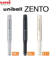 [三菱鉛筆]ユニボールゼント シグニチャーモデル 0.38mm シルバー【UB-ZH-38】0.5mm メタリックブラック…