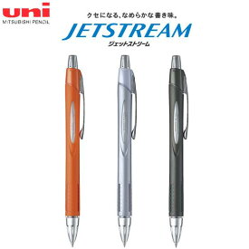 [三菱鉛筆]ジェットストリーム 0.7mm ラバーボディ 黒インク【SXN-250-07】