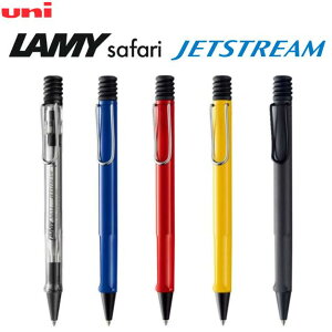 [OHM]LAMY safari JETSTREAM INSIDE ~[ Tt@×WFbgXg[ 0.7mm yL712zrX^yL714zu[yL716zbhyL717zAuyL718zCG[