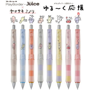 [pCbg]yʌzwhN^[Obv CL vC{[_[ `xhN^[ObvCL vC{[_[0.3mm 0.5mmV[vyV Dr.Grip }TL~m