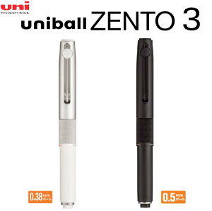 [�O�H���M]���j�{�[�� �[���g3 �V�O�j�`���[���f�� ��]�J��o����3�F�{�[���y�� 0.38mm �V���o�[�yUBE3-ZHR-38�z0.5mm M�u���b�N�yUBE3-ZHR-05�zuniball ZENTO3