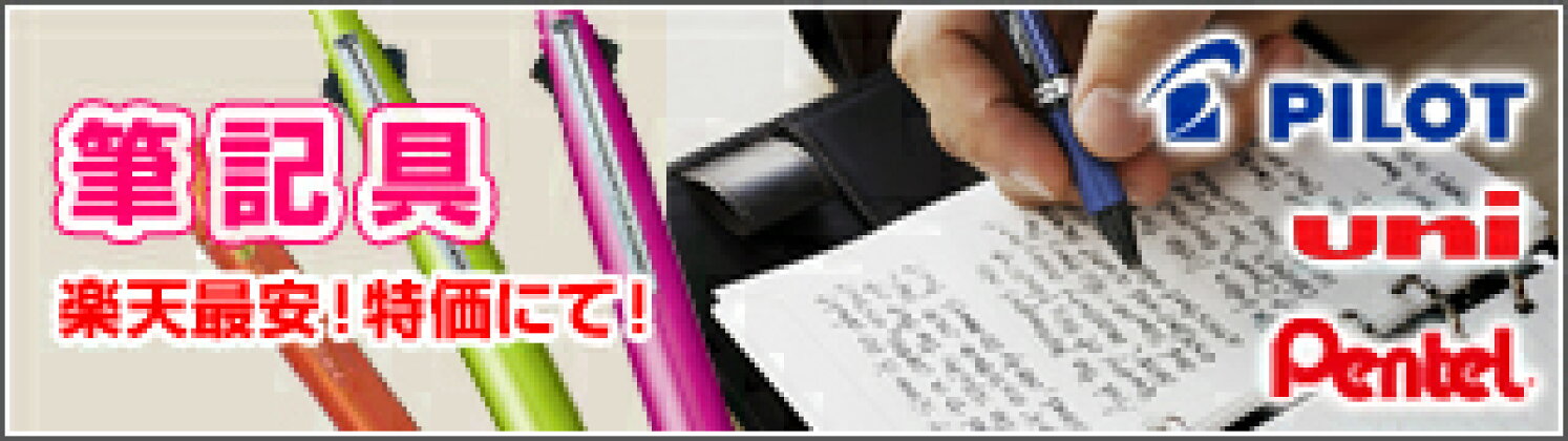 pen