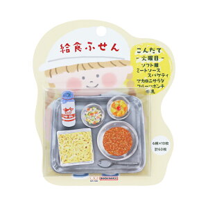 Hӂ@_CJbgtⳁ@Ηj@~[g\[XXpQeB@4901770768472@[M 1/8]