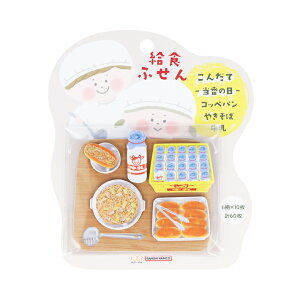 Hӂ@_CJbgtⳁ@Ԃ̓@4901770768519@[M 1/8]