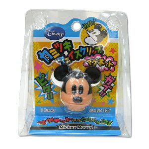 [z]fBYj[@~bL[}EX@J~cLtFCXNbv@}Olbg@236940 [M 1/1]@[disneyzone]