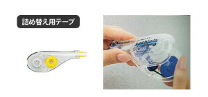 RNCe[vPVs^lߑւpe[v[][] [M 1/1]