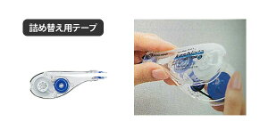 RNCe[vPVs^lߑւpe[v[][] [M 1/1]