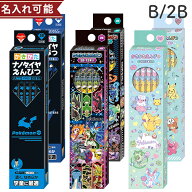 ポケモン かきかた鉛筆 B/2B 六角軸 12本組 ショウワノート 452729013/452729014/452729005/452729006/45…