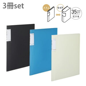 �R�N���@�̎��������׃t�@�C���@�Œ莮�@�m�r�[�^�@A4-S�@24�|�P�b�g�@3���Z�b�g