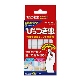 コクヨ　何度も使えるソフト接着剤　ひっつき虫　お徳用パック　タ-380X5　[M便 1/3]