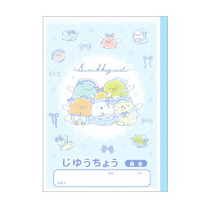 ���݂��R���炵�@���R���@B5�@�����n�@�S�[�S�[�X�N�[�����@NY44101�@�V���w����@[M�� 1/5]