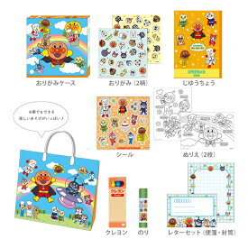 アンパンマン　ハッピーバッグ　4901771320426