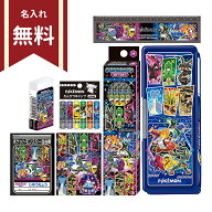 ポケモン　文具セット　ギフトセット　7点セット　クリスタルケース　新入学文具　4901772950714　名入れ…