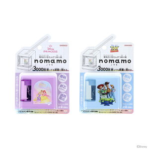 fBYj[@M@d@nomamo@2@Vw@[M 1/1]@[disneyzone]