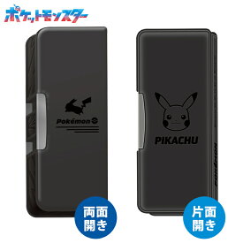 ポケモン 筆箱 両面/片面 シンプル柄 新入学文具 小学生 小学校 筆入れ ショウワノート ポケットモンスター ピカチュウ 男の子 男子 低学年高学年 入学準備 新学期 かっこいい ブラック キャラクター [M便 1/2]