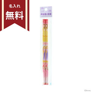 �f�B�Y�j�[�v�����Z�X�@�ԉ��M�@�Z�p���@2�{�g�@4901770690223�@�V���w����@�����ꖳ���@[M�� 1/24]�@[disneyzone]