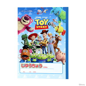 fBYj[@gCEXg[[@R@B5@4901770696935@Vw@[M 1/5]@[disneyzone]