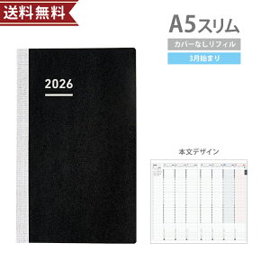 �R�N���@�W�u���蒠Biz�@2026�N�@Spring�@�J�o�[�������t�B���@A5�X�����@2026�N3���n�܂�@�j-JBR-264�@[M�� 1/1]