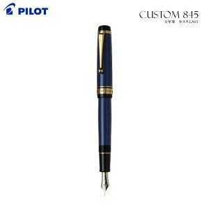 PILOT�@�J�X�^��845�@���N�M�@���@FKV-5MR-L-F�@[�M�t�g�P�[�X�t]