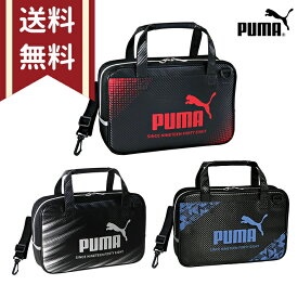 プーマ　クツワ書道セット　PM486(4901478191213)/PM525(4901478197154)PM586(4901478206115)　シンプル ブラック ブルー スポーツブランド ロゴ 小学生 中学生 小学校 男の子 男子 かっこいい お習字 習字道具 一式 手提げ ショルダー付き