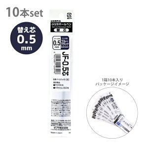�[�u���@JF-0.5�c�@�ւ��c�@10�{�Z�b�g�@0.5mm�@�u���[�u���b�N�@P-RJF5-FB�@[M�� 1/5]