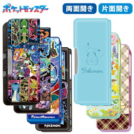 ポケモン 筆箱 両面/片面 新入学文具 小学生 小学校 筆入れ ショウワノート ポケットモンスター キャプテン ピカチュウ テラパゴス レックウザ ポケピース お花 入学準備 新学期 男の子 女の子 かっこいい かわいい キャラクター [M便 1/2]