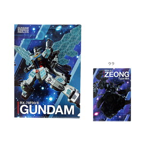 �@����m�K���_���@�N���A�t�@�C���@EXPO2025�@�l�N�X�g �t���[�`���[ �p�r���I���@A4�@�K���_�����W�I���O���@4901770409528�@[M�� 1/10]