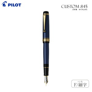 PILOT�@�J�X�^��845�@���N�M�@���@FKV-5MR-L-F�@[�M�t�g�P�[�X�t]