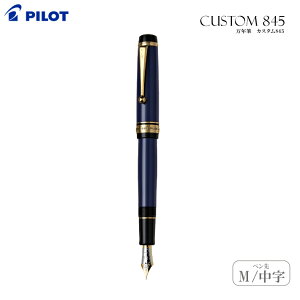 PILOT�@�J�X�^��845�@���N�M�@M�@�����@���@FKV-5MR-L-M�@[�M�t�g�P�[�X�t]