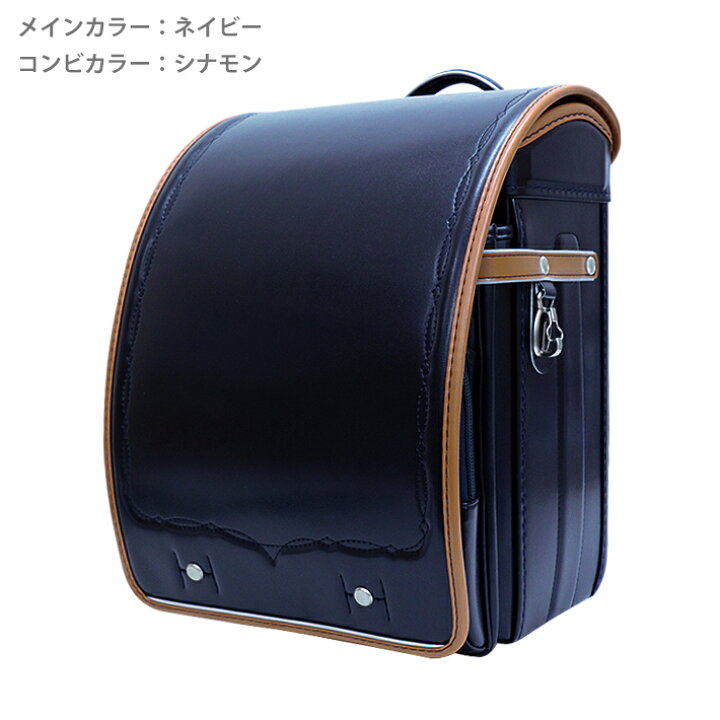 楽天市場】【展示品・美品】SOLO UNO ランドセル ネイビー×シナモン 