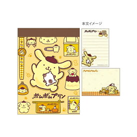 ポムポムプリン　ミニメモ　ぎゅうぎゅう柄　137857　[M便 1/18]