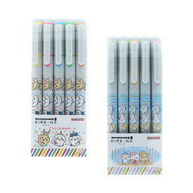 ちいかわ　キレーナ　5色セット　2カラー　[M便 1/10]