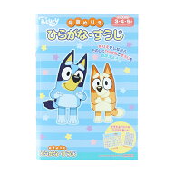 ブルーイ　知育ぬりえ　ひらがな・すうじ　B5　4901771321256　[M便 1/5]