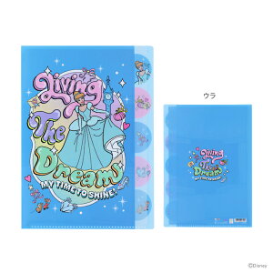 ディズニー プリンセス クリアファイル」の人気商品一覧 | 安い商品を 