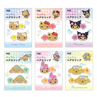 サンリオキャラクターズ　ラメキラ ヘアクリップ　ハローキティ/クロミ/シナモロール/マイメロディ/ポム…
