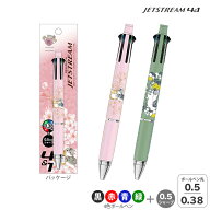 mofusand×日比谷花壇　ジェットストリーム　4＆1　多機能ペン [0.5mm] [0.38mm]　[M便 1/4]